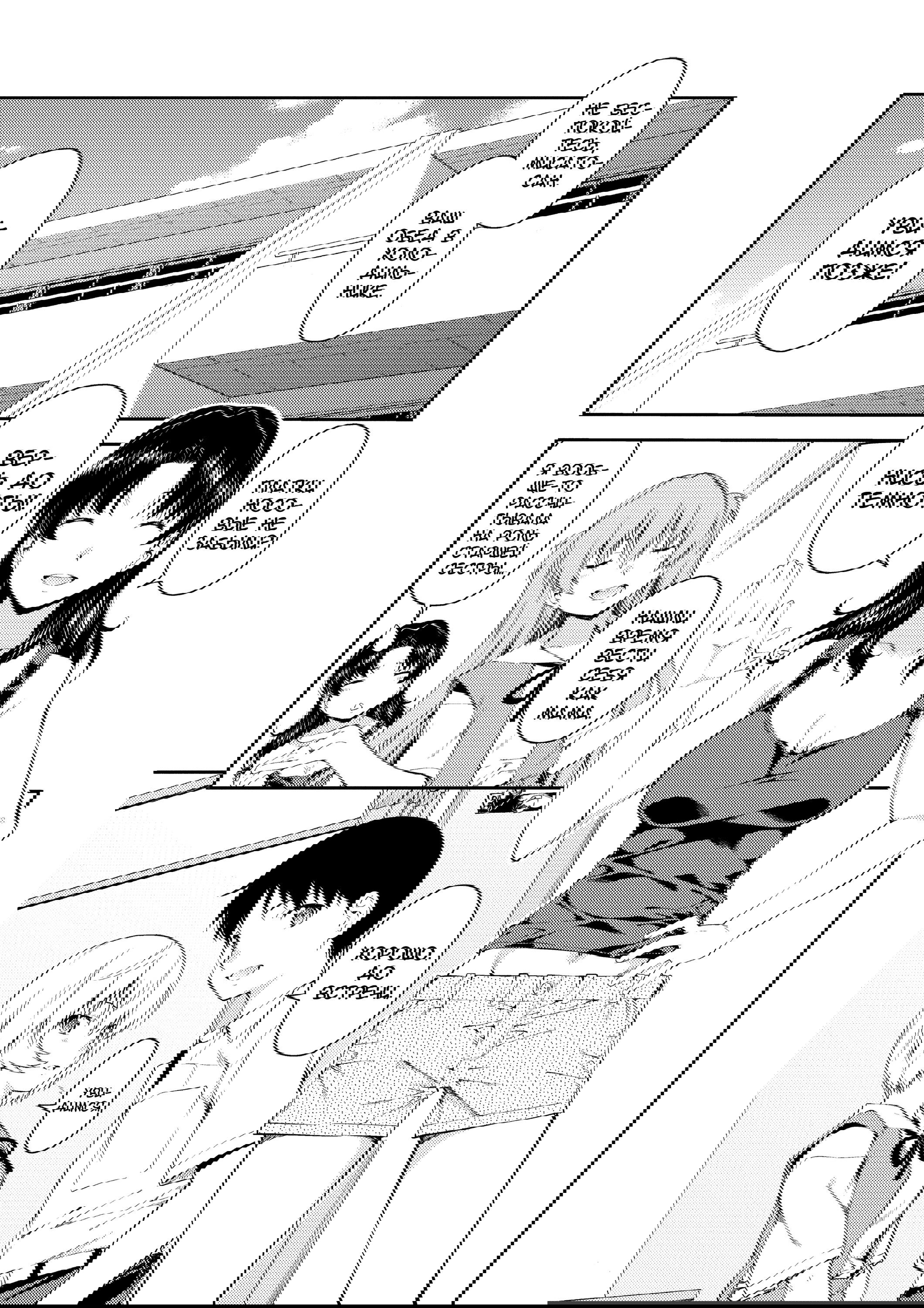 Манга Проект по воспитанию Икари Синдзи - Глава 110 Страница 1