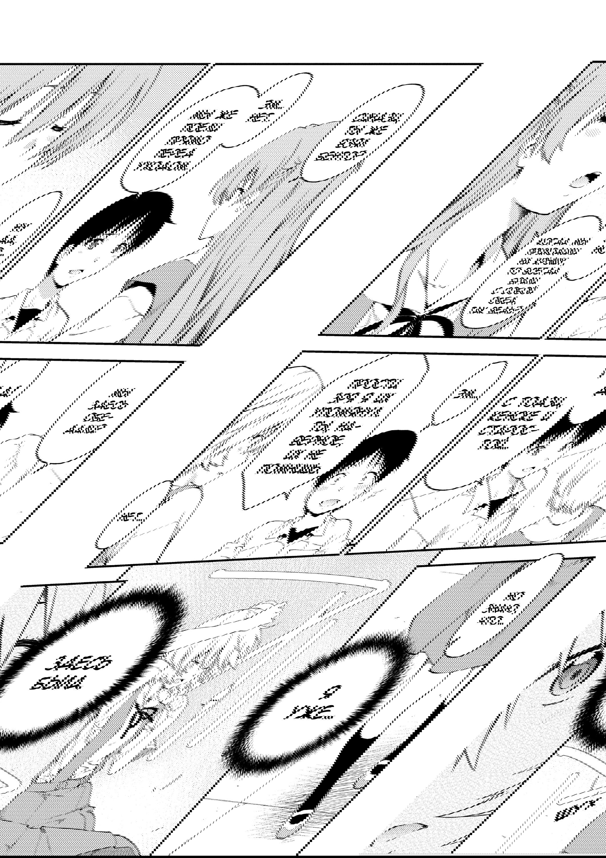 Манга Проект по воспитанию Икари Синдзи - Глава 110 Страница 9