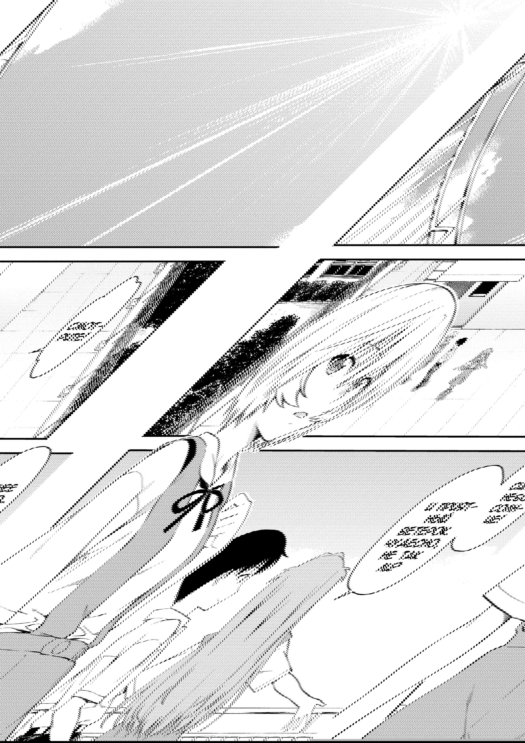 Манга Проект по воспитанию Икари Синдзи - Глава 110 Страница 8