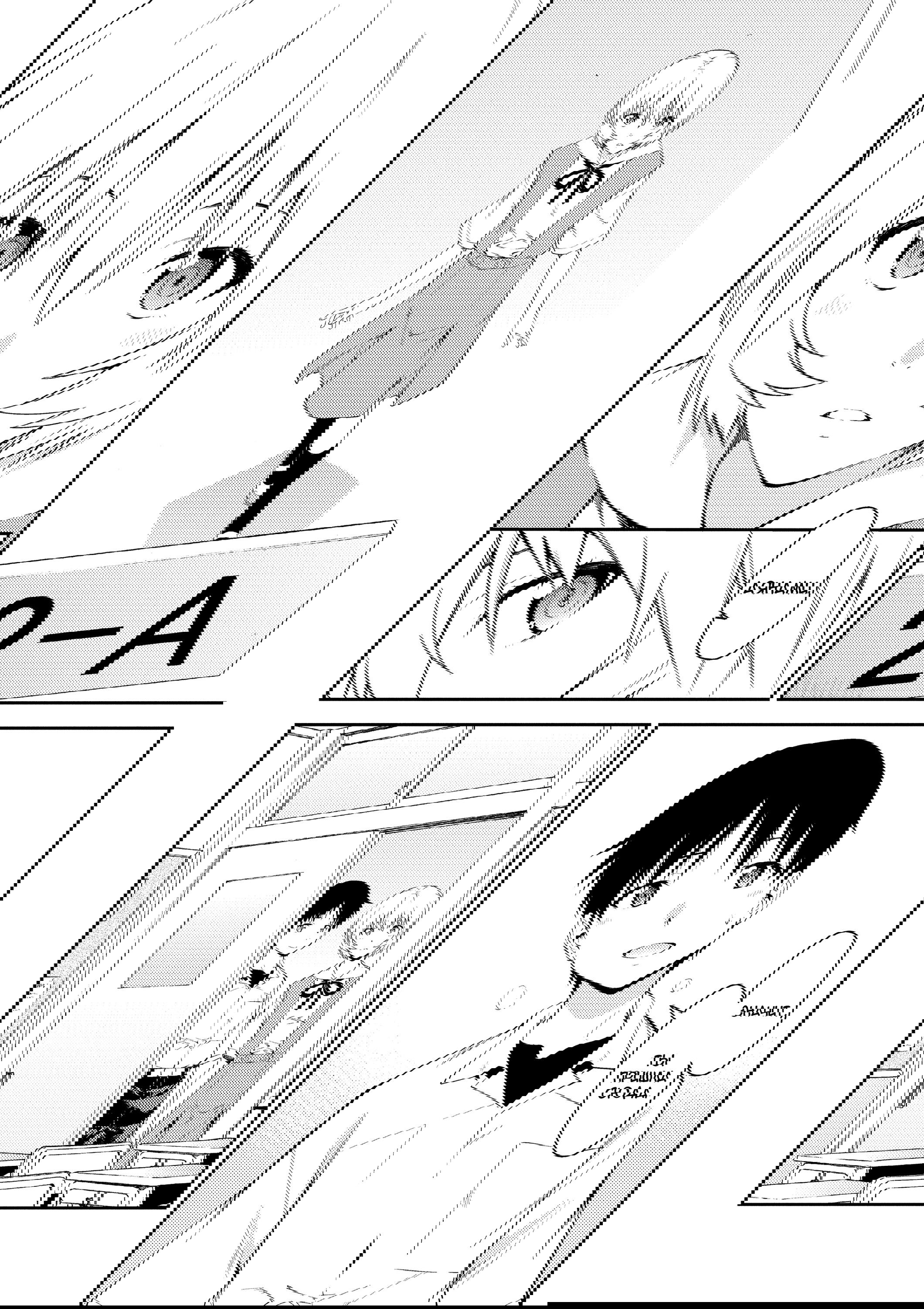 Манга Проект по воспитанию Икари Синдзи - Глава 110 Страница 14