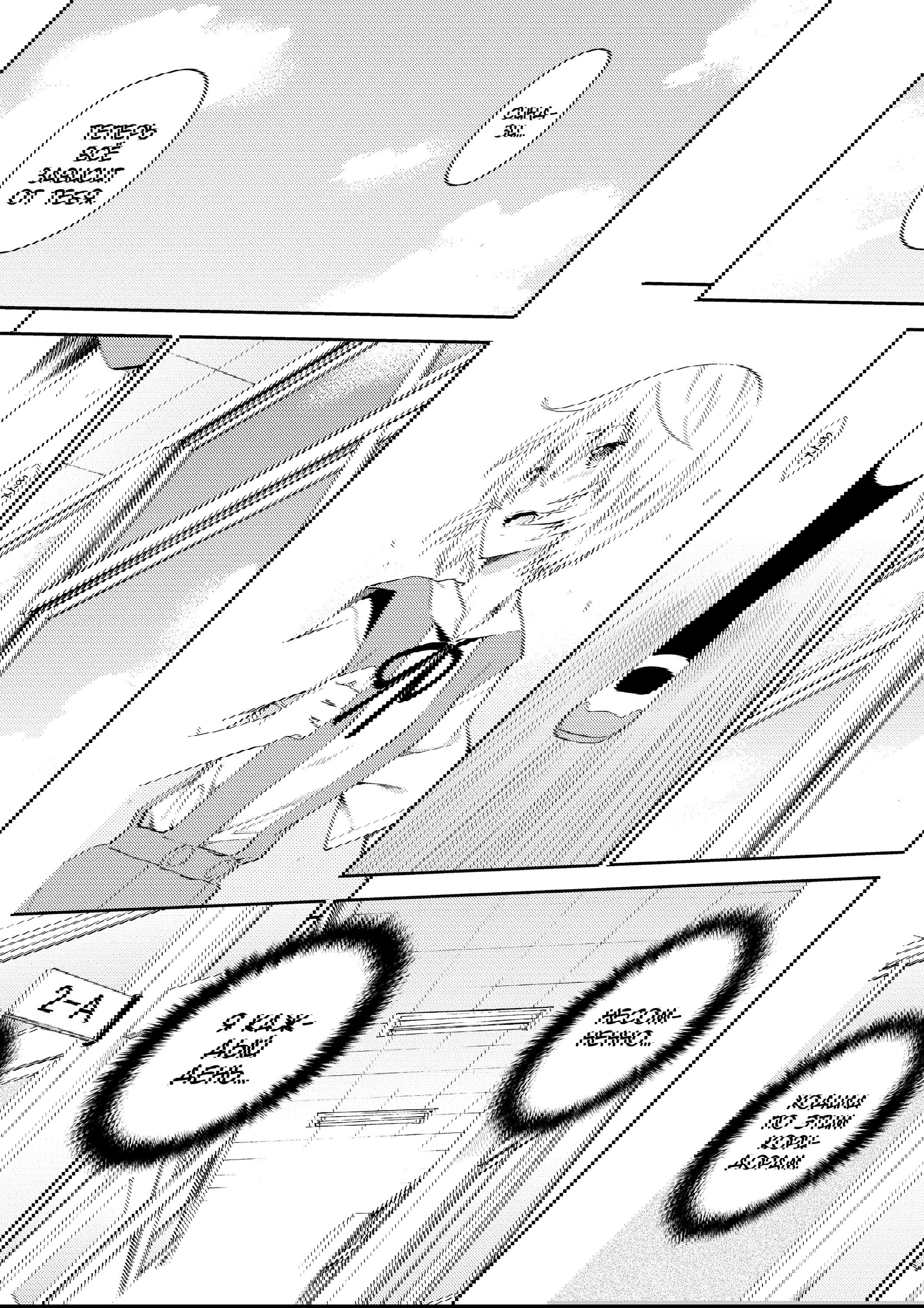 Манга Проект по воспитанию Икари Синдзи - Глава 110 Страница 13