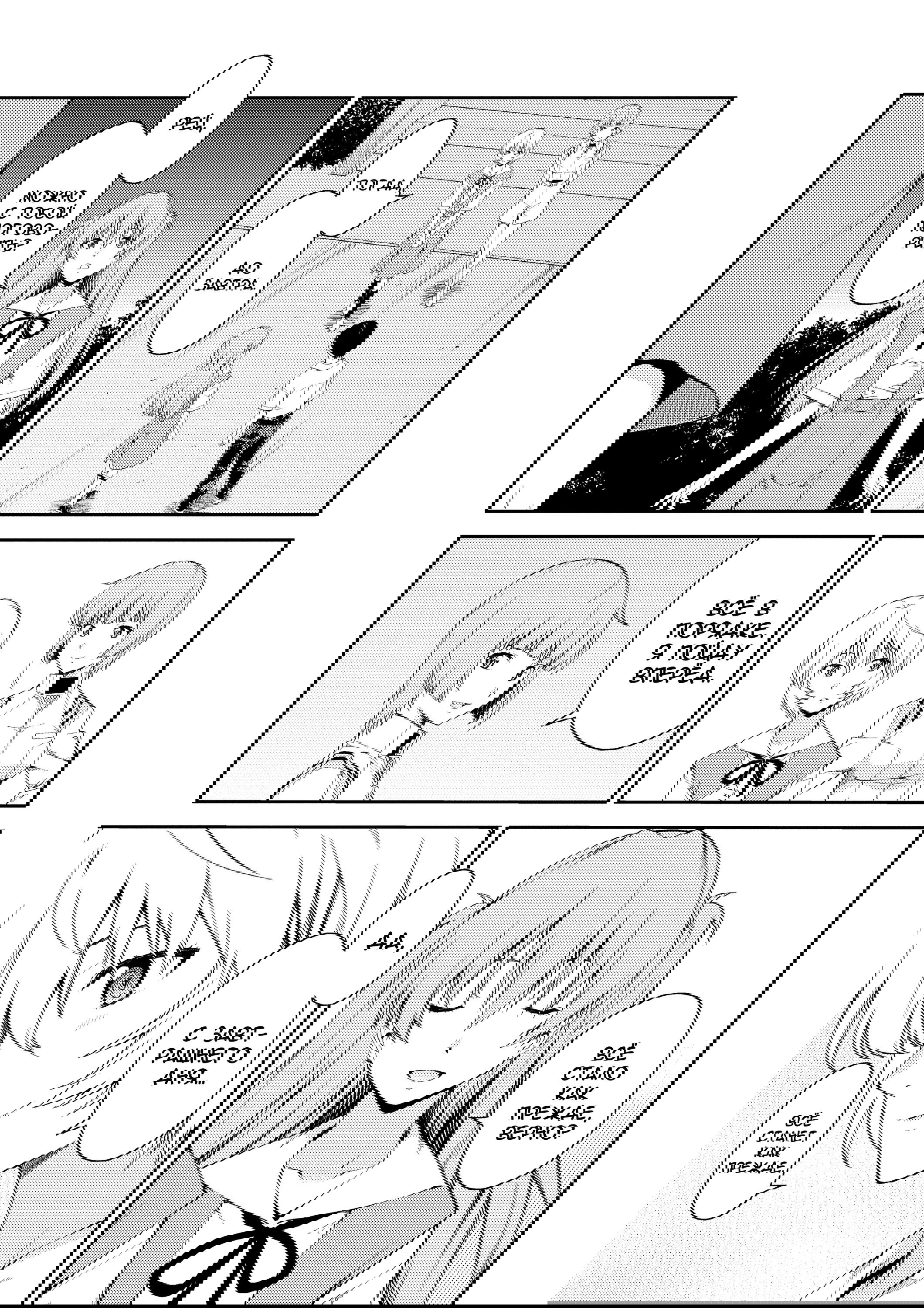 Манга Проект по воспитанию Икари Синдзи - Глава 110 Страница 25