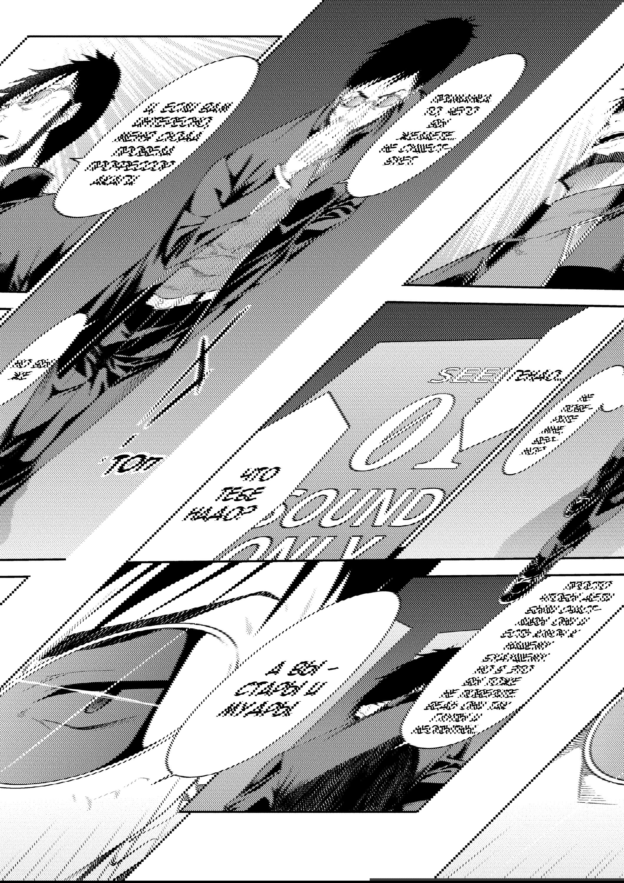 Манга Проект по воспитанию Икари Синдзи - Глава 110 Страница 22