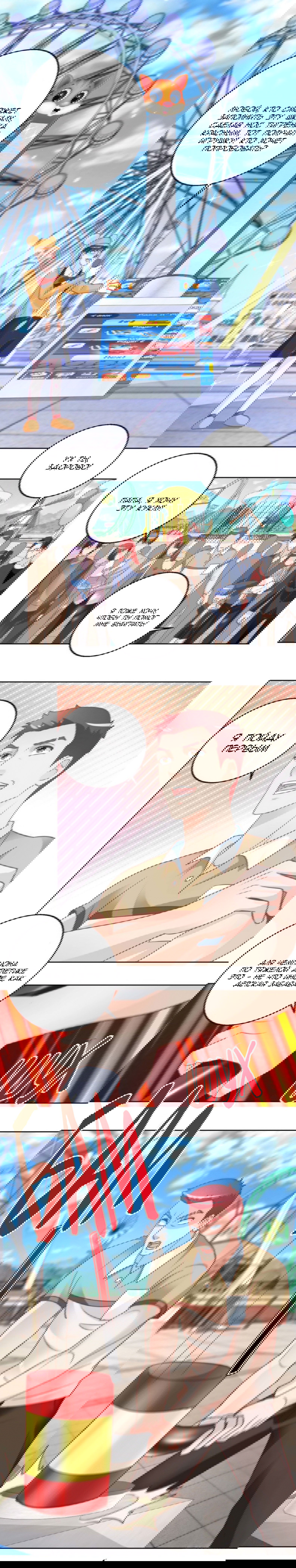 Манга Бессмертный папочка-няня - Глава 103 Страница 4