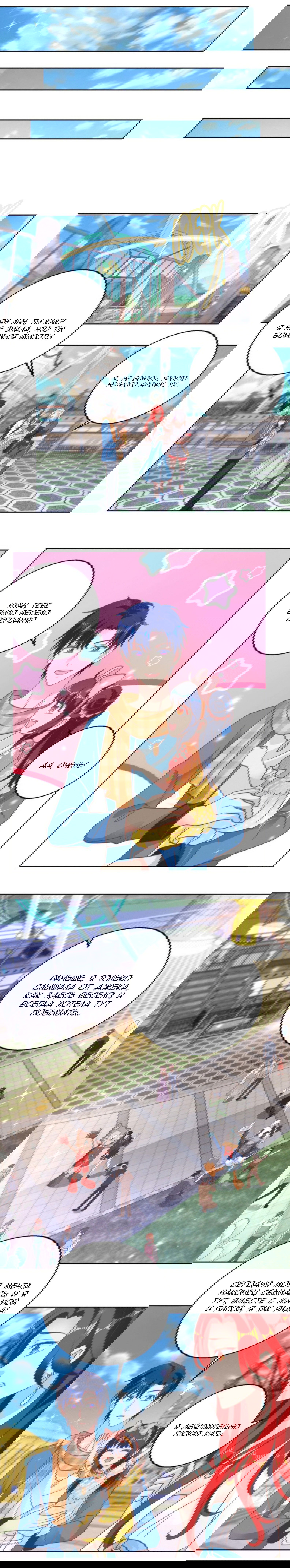 Манга Бессмертный папочка-няня - Глава 103 Страница 2