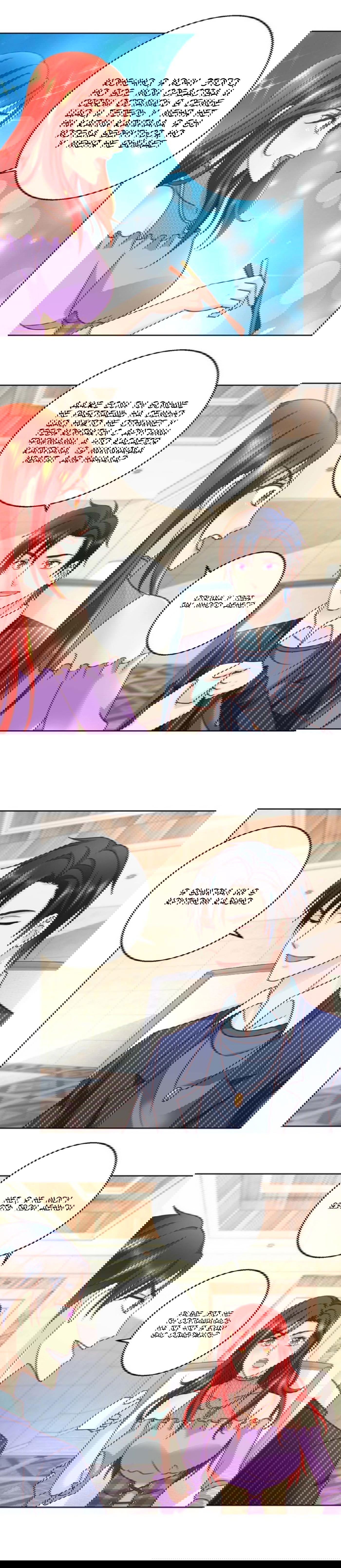 Манга Бессмертный папочка-няня - Глава 82 Страница 1