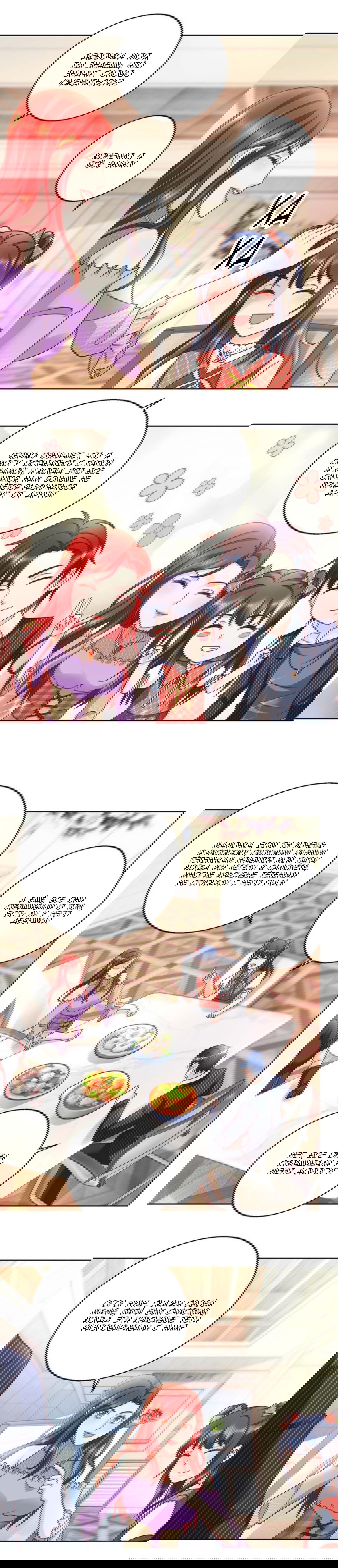 Манга Бессмертный папочка-няня - Глава 82 Страница 3