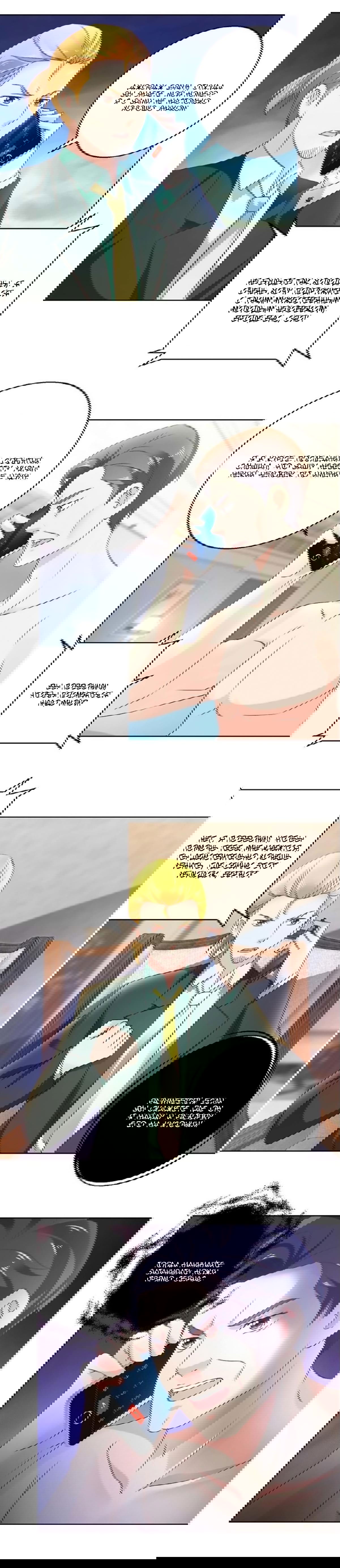 Манга Бессмертный папочка-няня - Глава 80 Страница 1