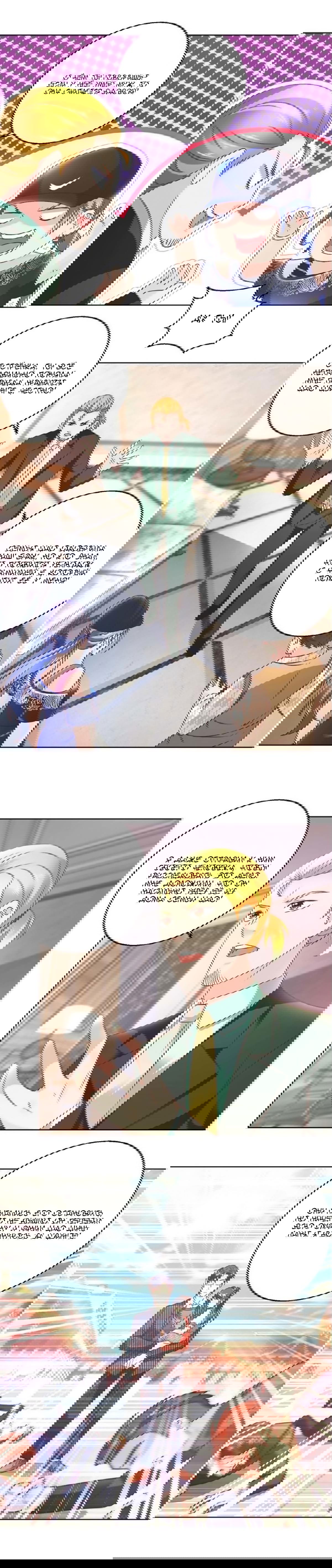 Манга Бессмертный папочка-няня - Глава 80 Страница 6