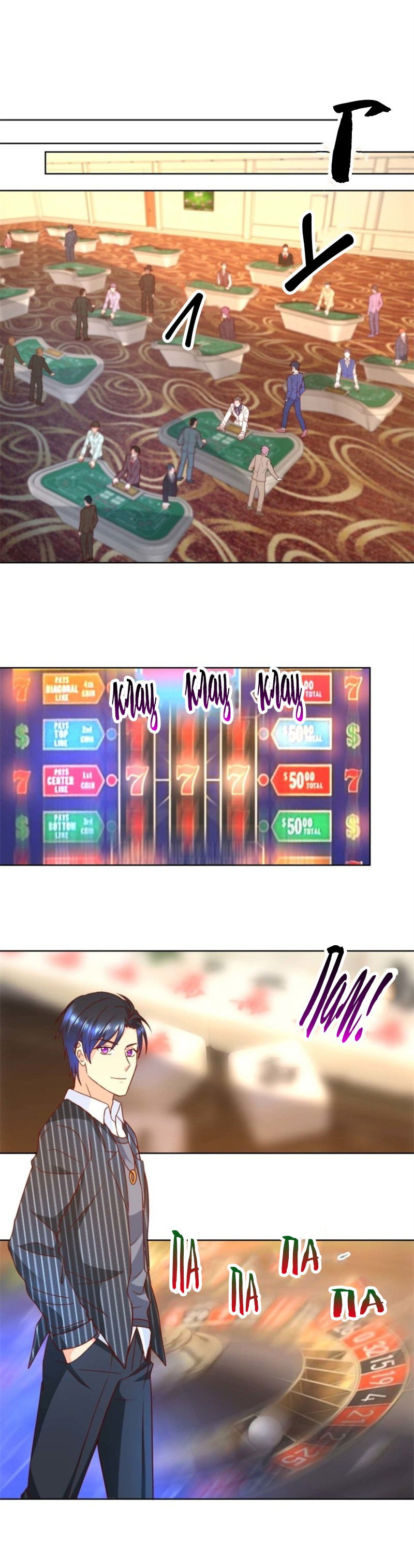 Манга Бессмертный папочка-няня - Глава 76 Страница 5