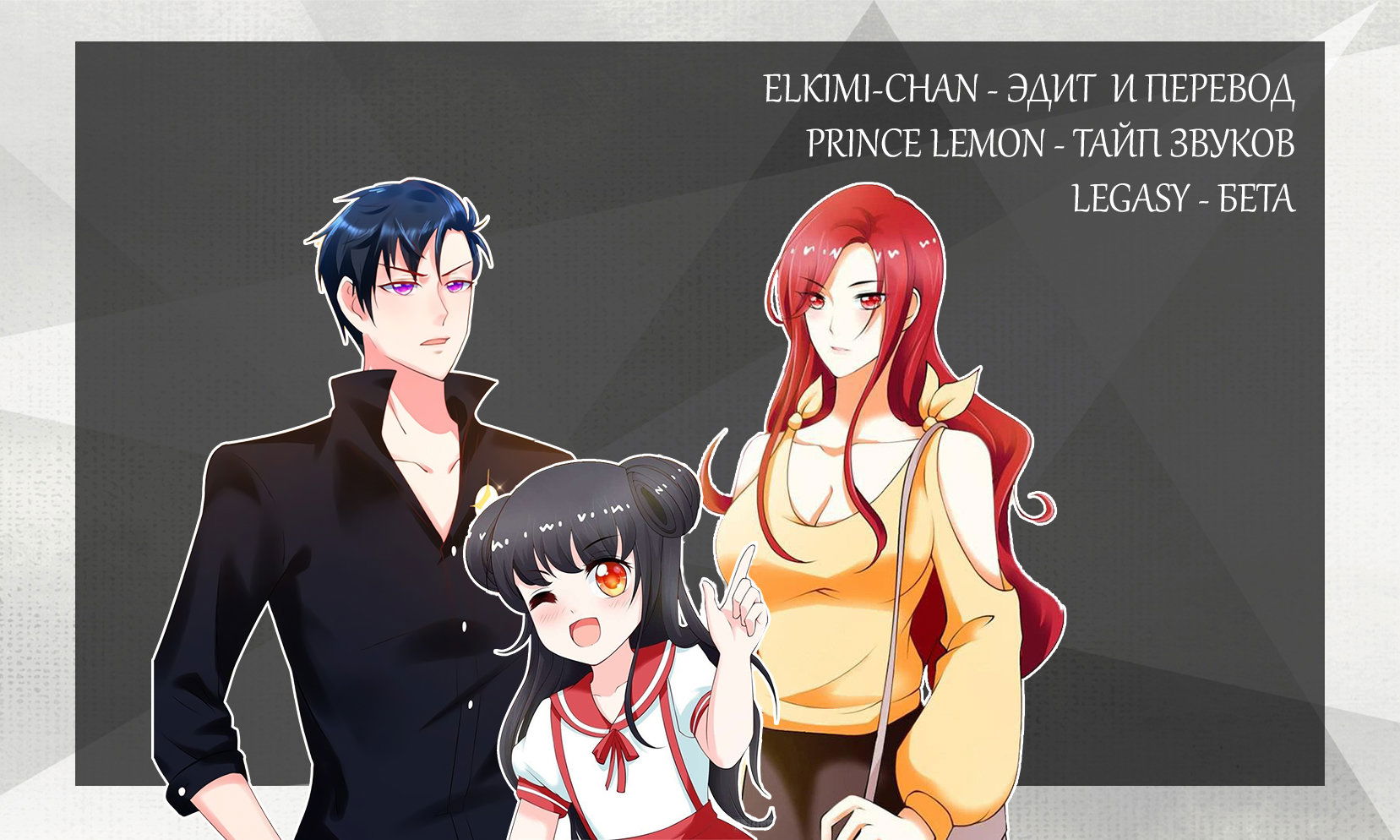 Манга Бессмертный папочка-няня - Глава 74 Страница 6