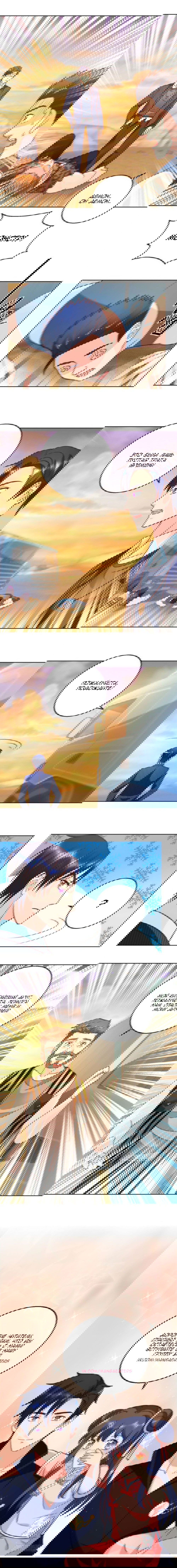 Манга Бессмертный папочка-няня - Глава 69 Страница 5