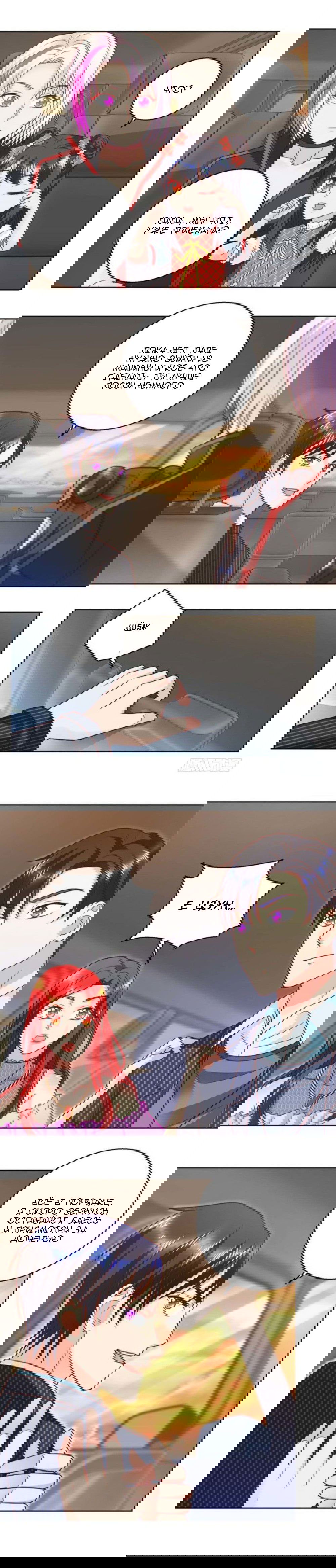 Манга Бессмертный папочка-няня - Глава 69 Страница 2