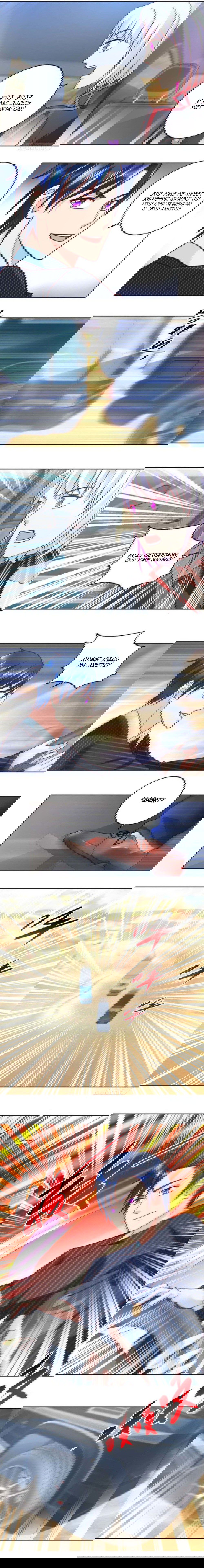 Манга Бессмертный папочка-няня - Глава 68 Страница 4