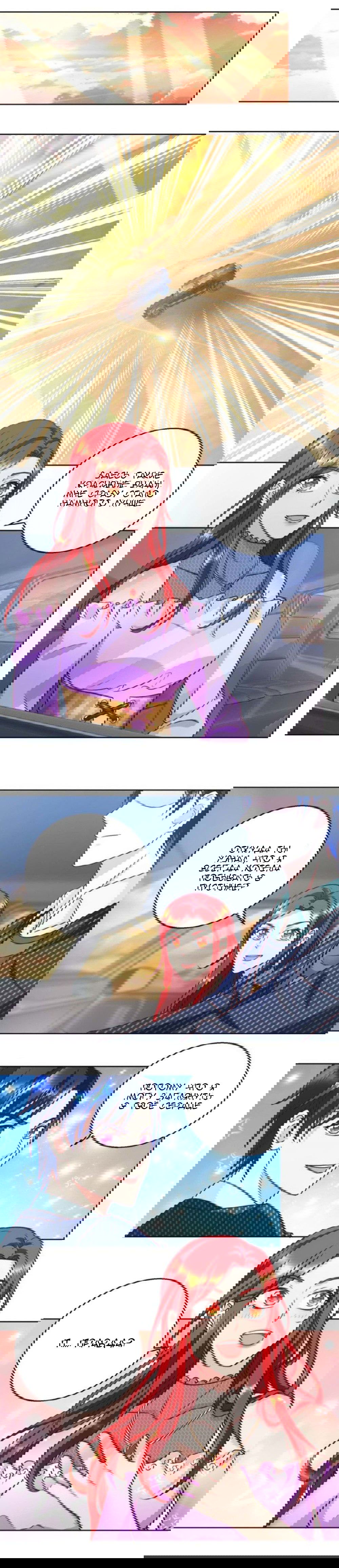 Манга Бессмертный папочка-няня - Глава 68 Страница 2