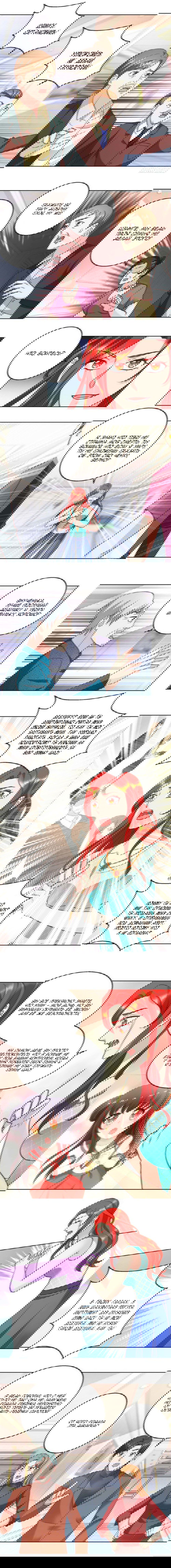 Манга Бессмертный папочка-няня - Глава 63 Страница 3