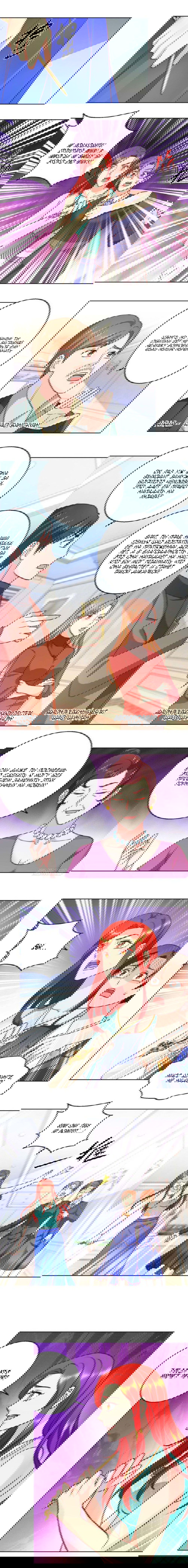 Манга Бессмертный папочка-няня - Глава 63 Страница 2