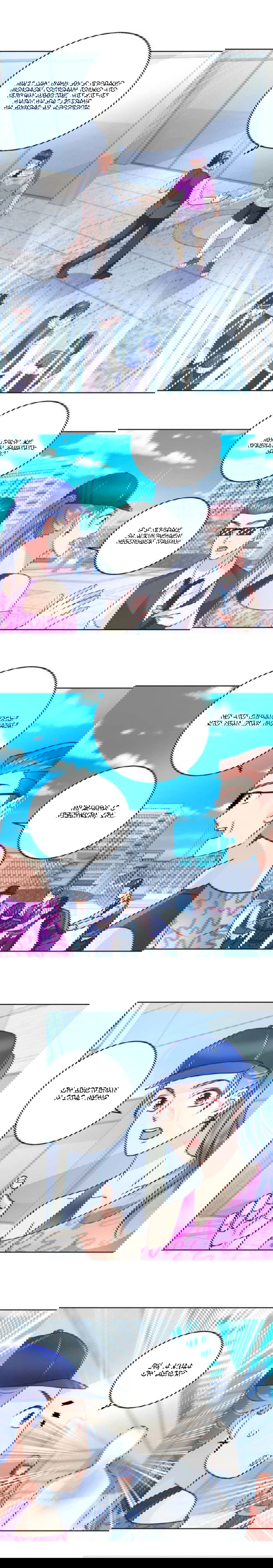 Манга Бессмертный папочка-няня - Глава 62 Страница 3