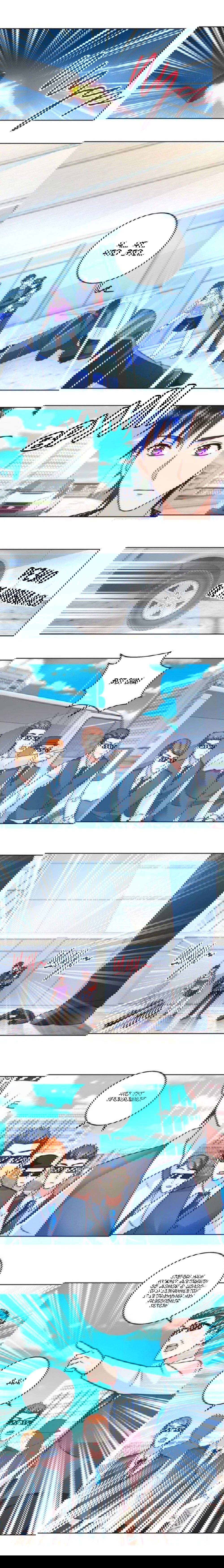 Манга Бессмертный папочка-няня - Глава 62 Страница 2