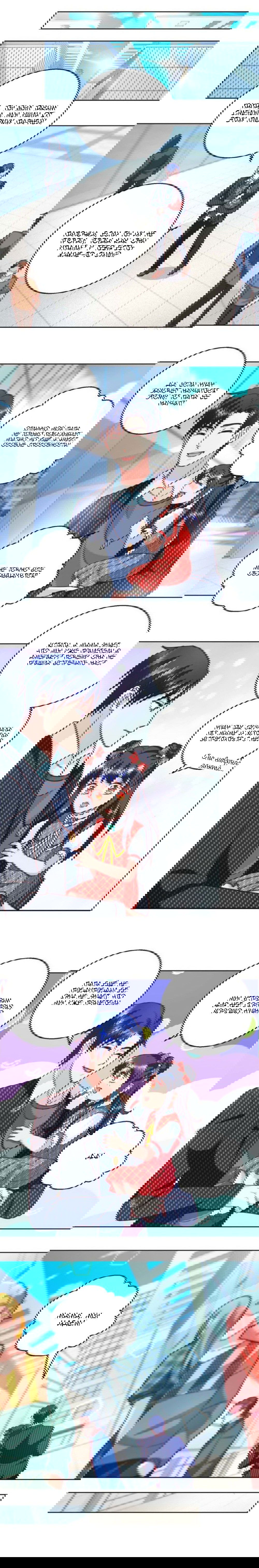 Манга Бессмертный папочка-няня - Глава 62 Страница 4