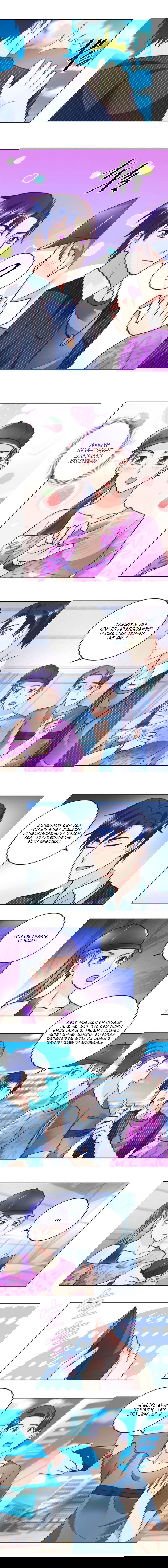 Манга Бессмертный папочка-няня - Глава 60 Страница 2