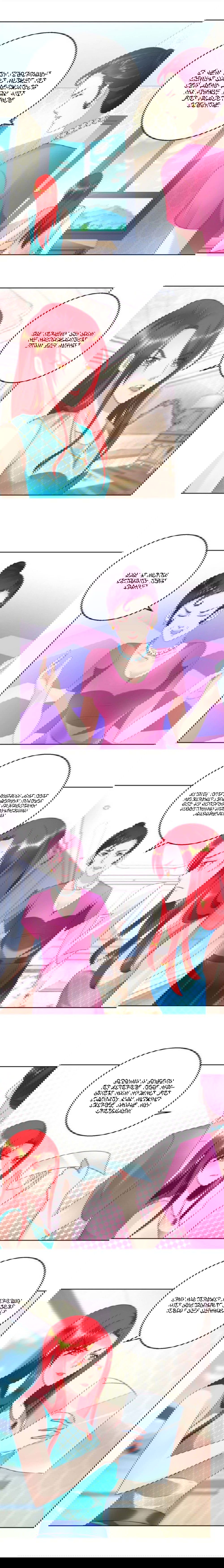 Манга Бессмертный папочка-няня - Глава 59 Страница 1