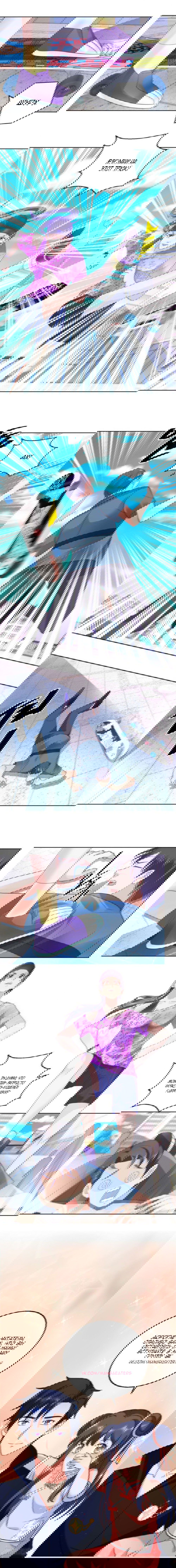 Манга Бессмертный папочка-няня - Глава 59 Страница 4