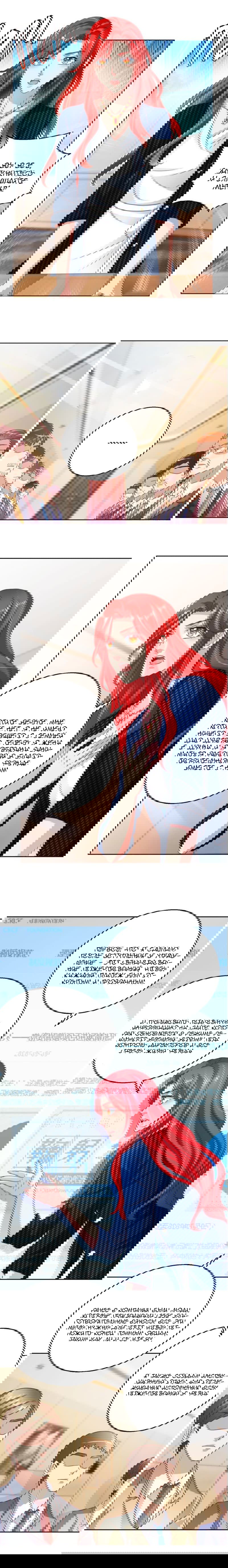 Манга Бессмертный папочка-няня - Глава 117 Страница 2