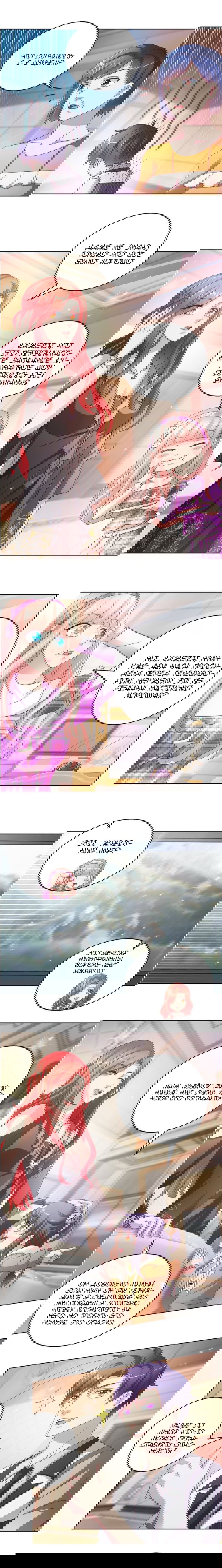 Манга Бессмертный папочка-няня - Глава 131 Страница 3