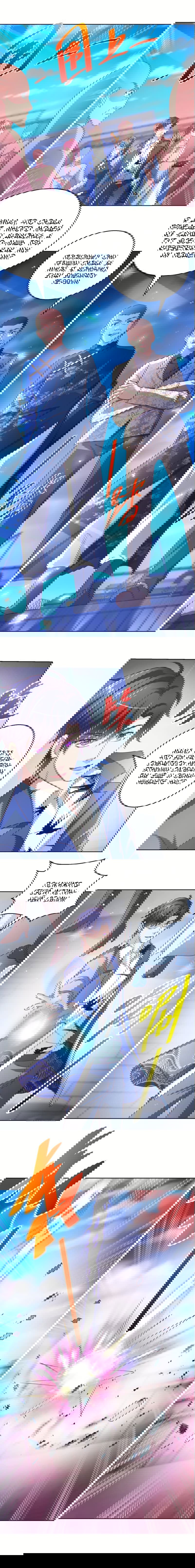 Манга Бессмертный папочка-няня - Глава 135 Страница 4