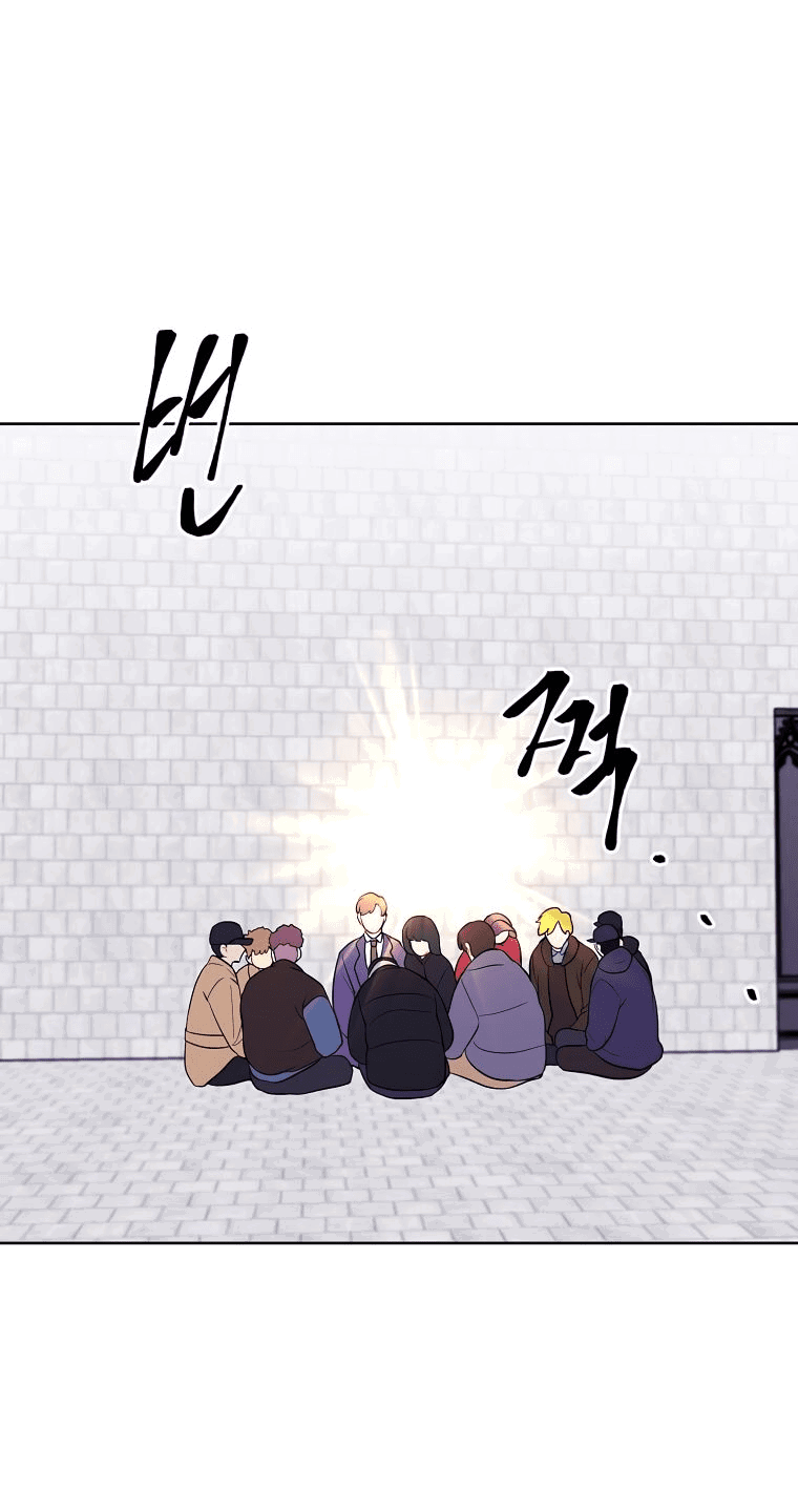 Манга Я стал главным ублюдком в этом романе - Глава 152 Страница 53