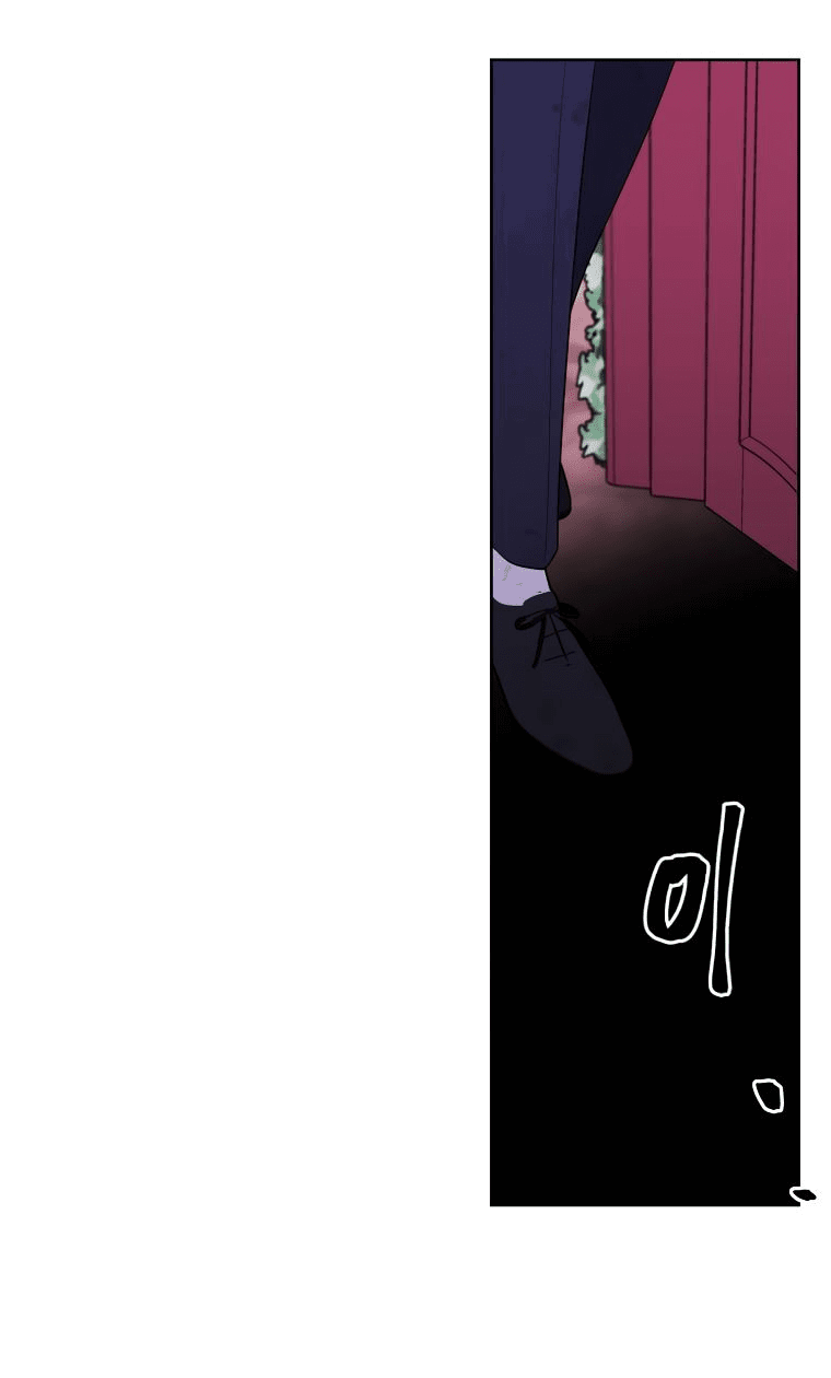 Манга Я стал главным ублюдком в этом романе - Глава 152 Страница 35