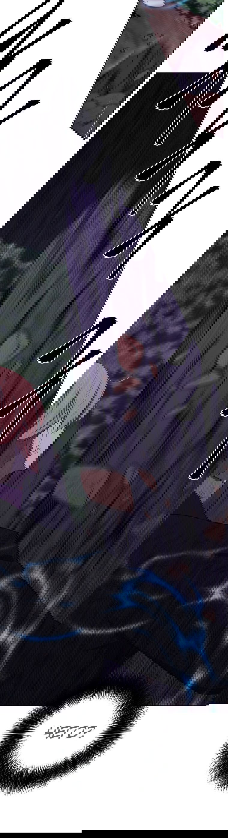 Манга Я стал главным ублюдком в этом романе - Глава 152 Страница 16