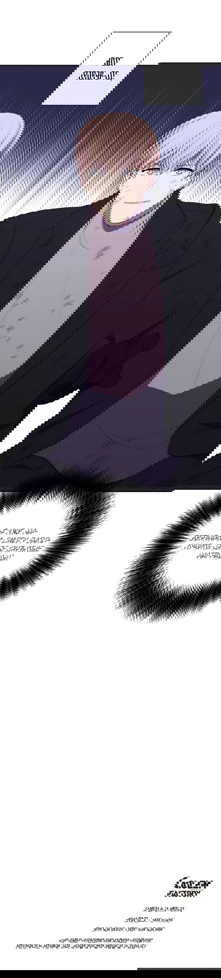 Манга Я стал главным ублюдком в этом романе - Глава 151 Страница 53