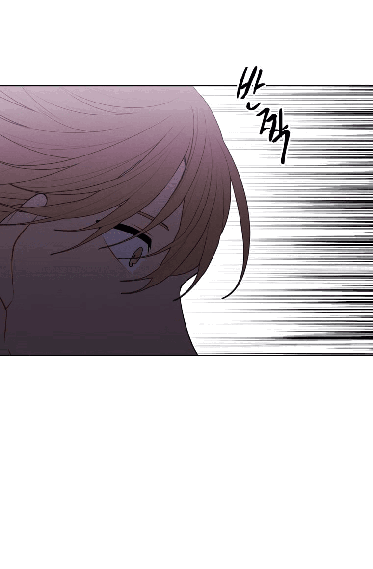 Манга Я стал главным ублюдком в этом романе - Глава 151 Страница 22