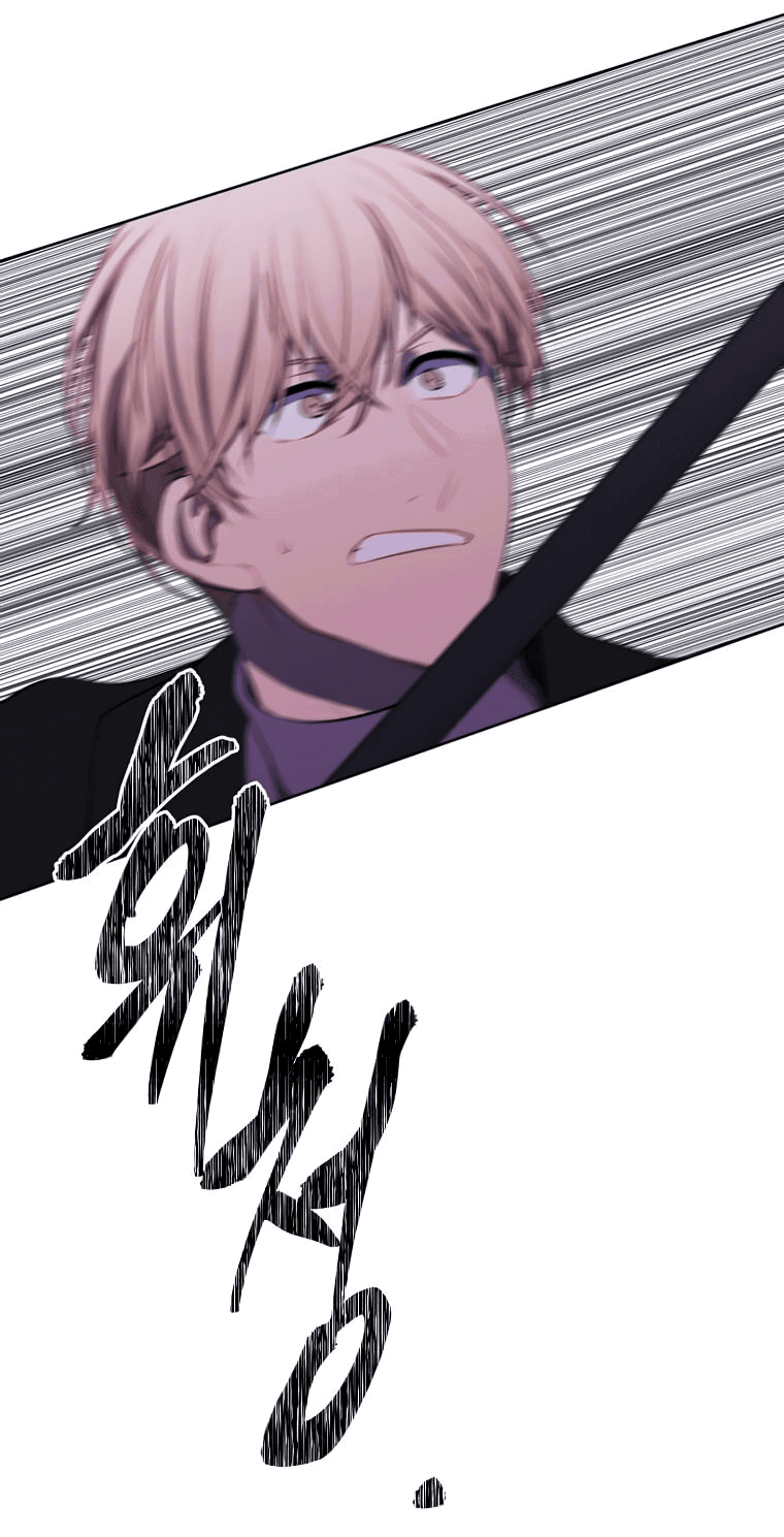 Манга Я стал главным ублюдком в этом романе - Глава 151 Страница 33