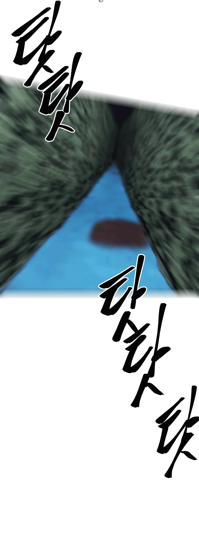 Манга Я стал главным ублюдком в этом романе - Глава 150 Страница 44