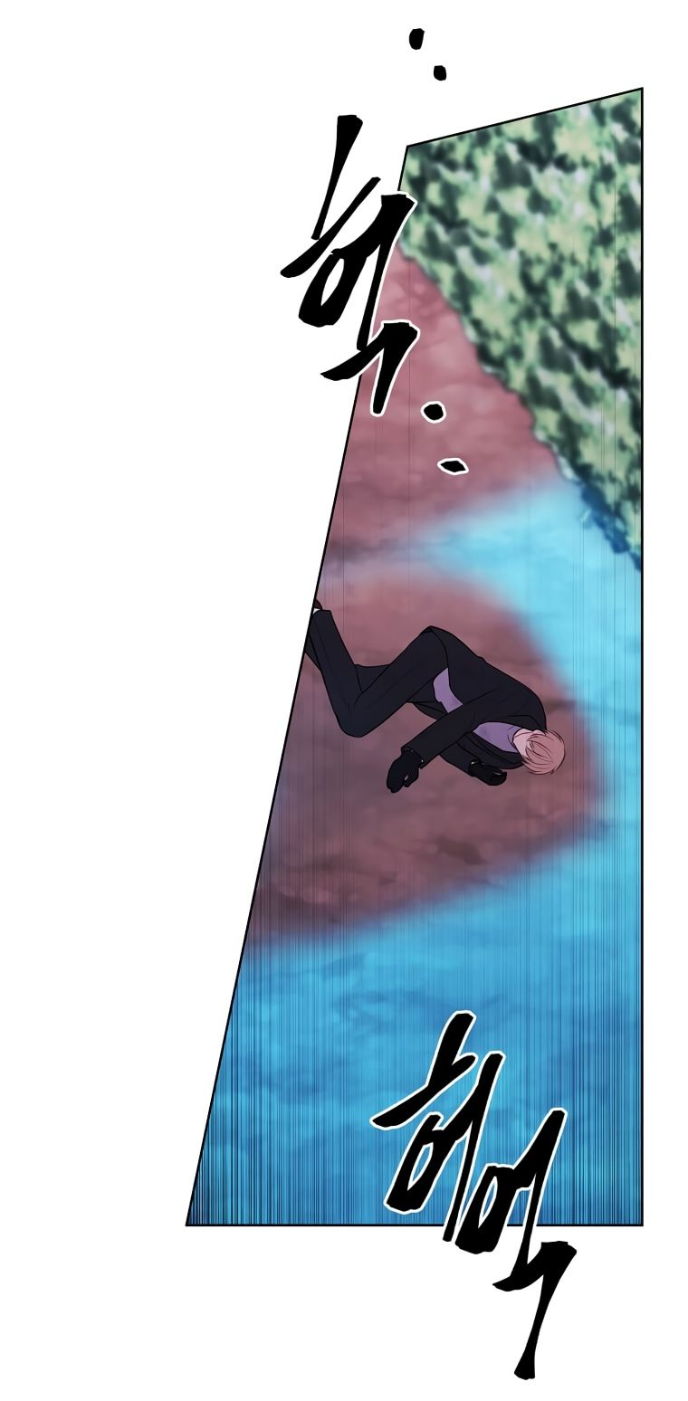 Манга Я стал главным ублюдком в этом романе - Глава 150 Страница 47