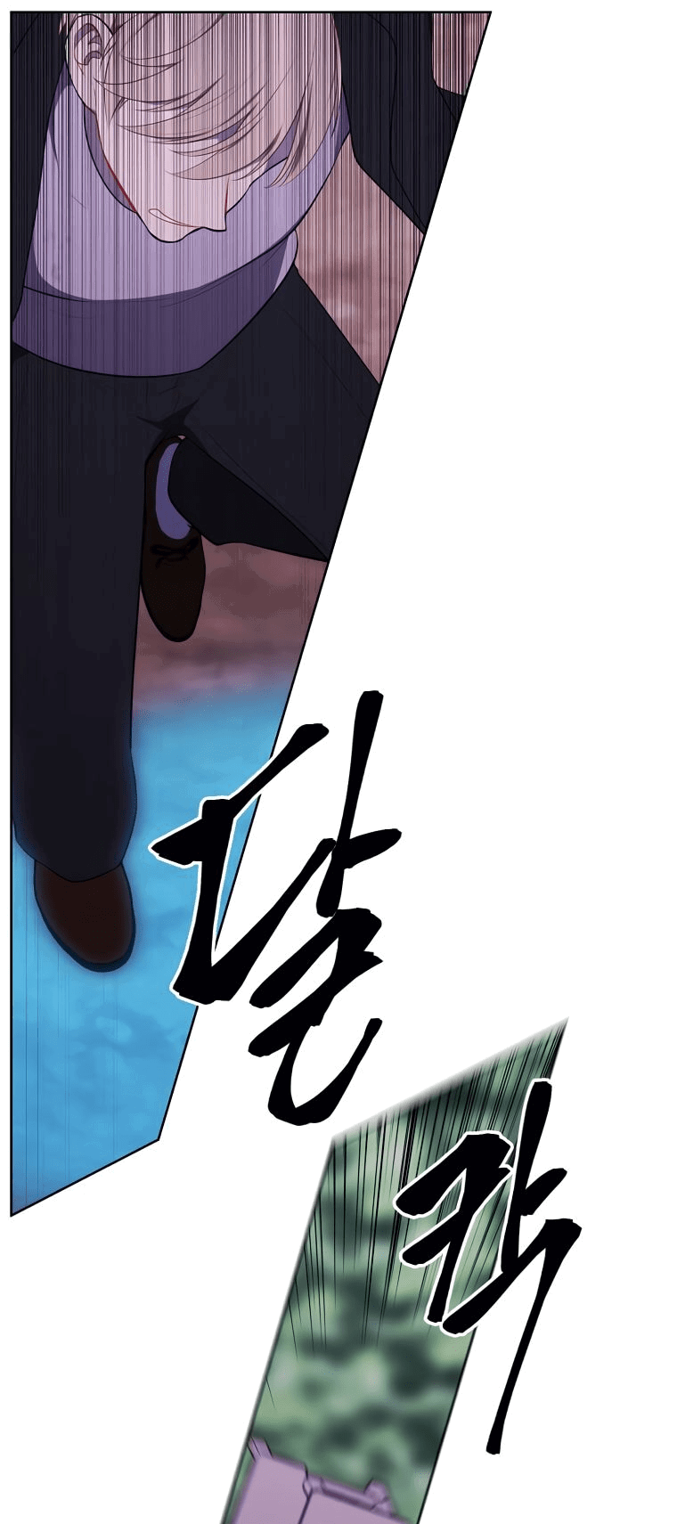 Манга Я стал главным ублюдком в этом романе - Глава 150 Страница 40