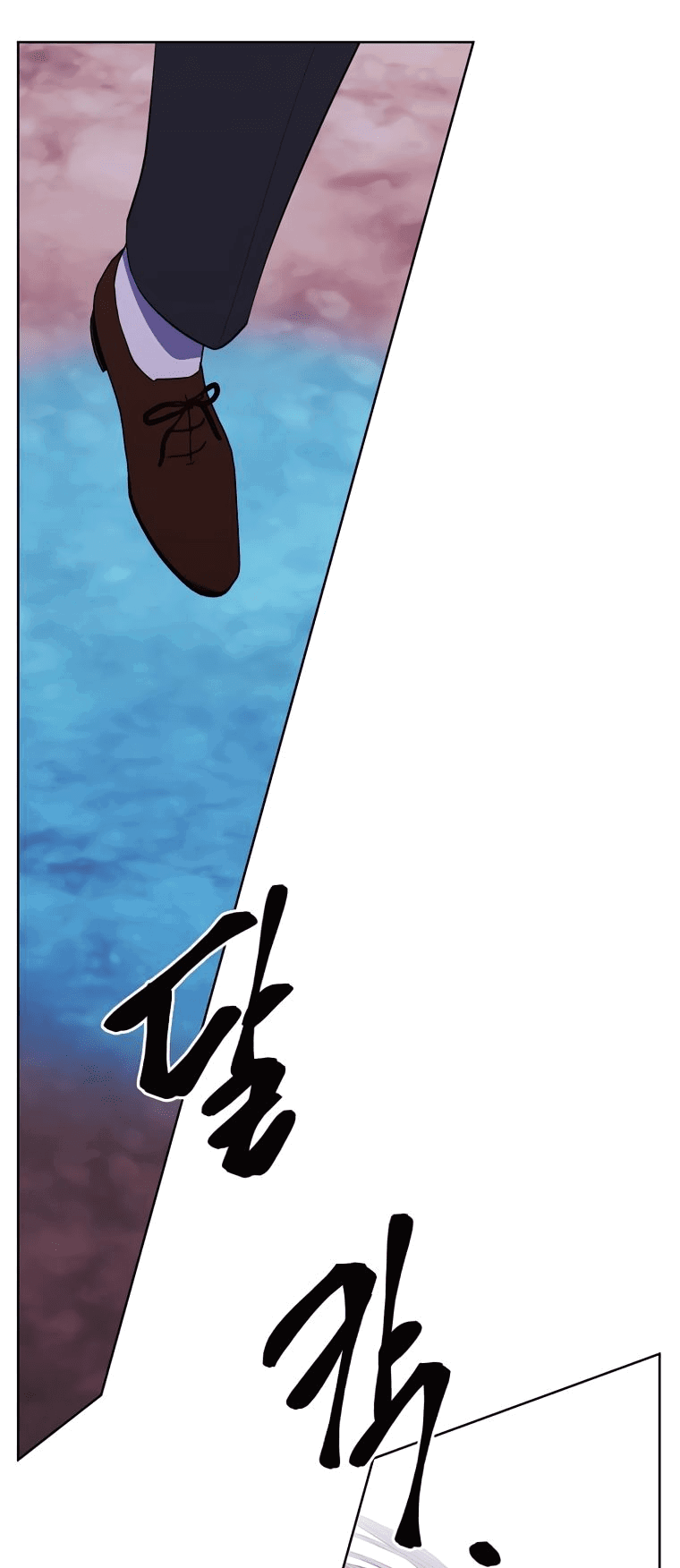 Манга Я стал главным ублюдком в этом романе - Глава 150 Страница 8