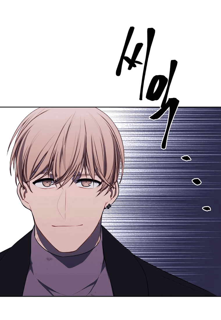 Манга Я стал главным ублюдком в этом романе - Глава 150 Страница 27