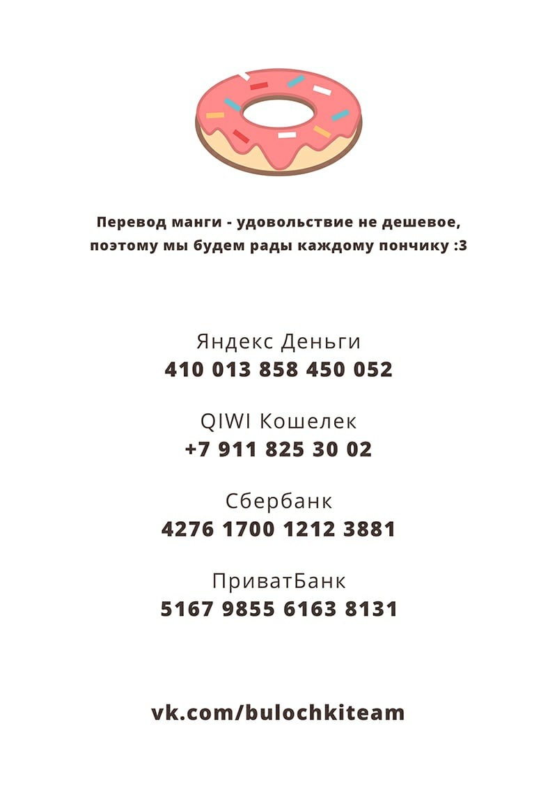 Манга Врата: там бьются наши воины - Глава 94 Страница 41