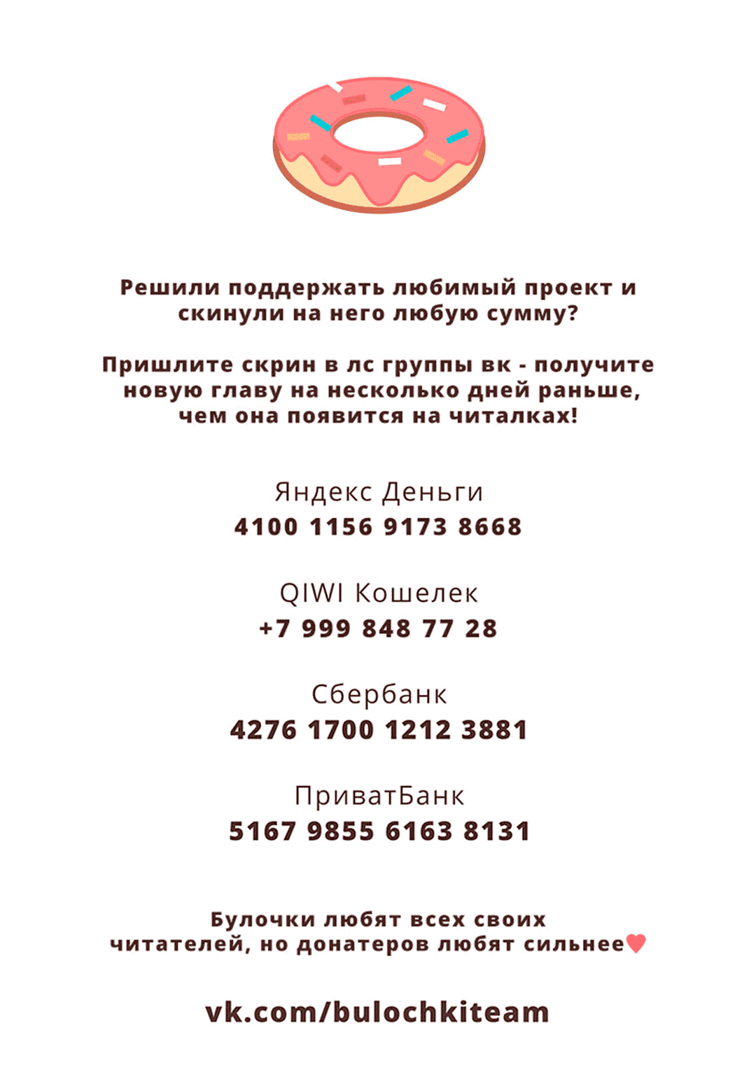 Манга Врата: там бьются наши воины - Глава 97 Страница 38