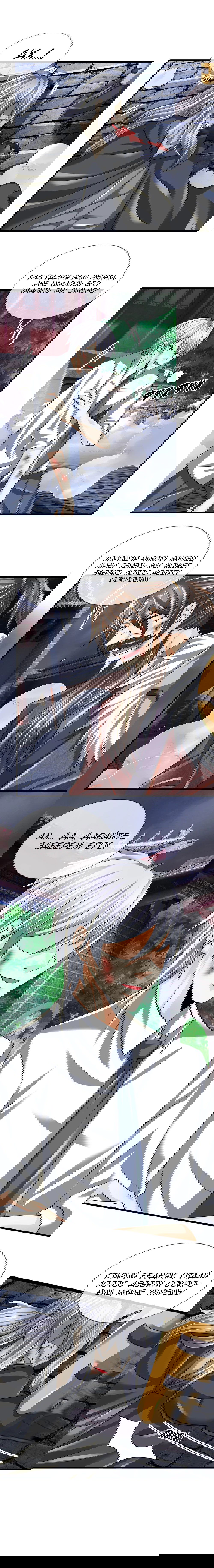 Манга Город небес - Глава 127 Страница 3