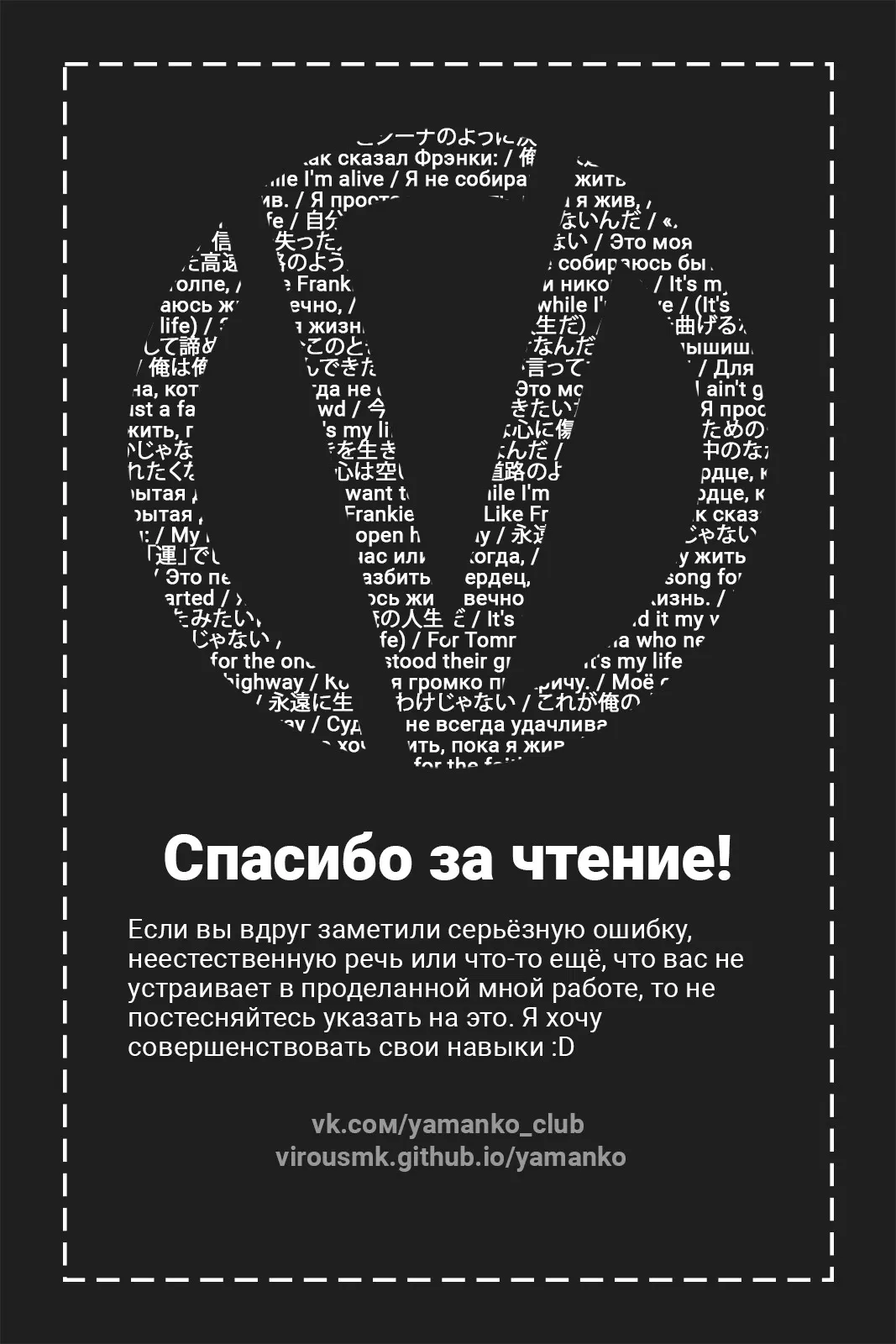Манга Хочешь продать мне своё тело? - Глава 1 Страница 27