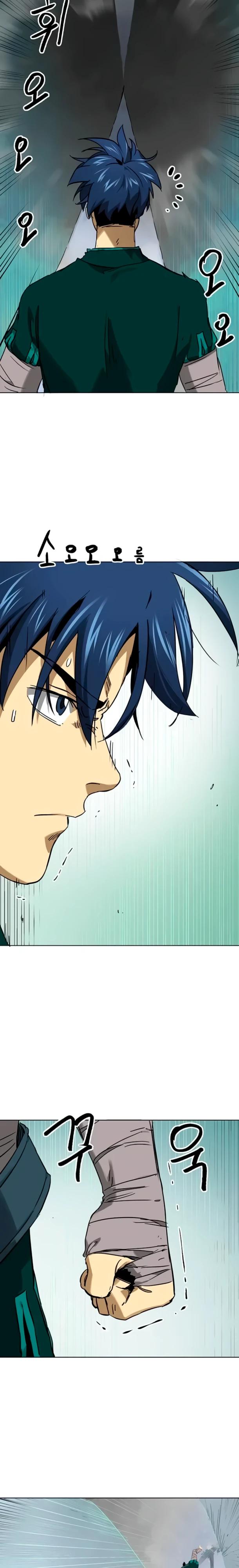 Манга Непрерывное поднятие уровня в Муриме - Глава 250 Страница 33