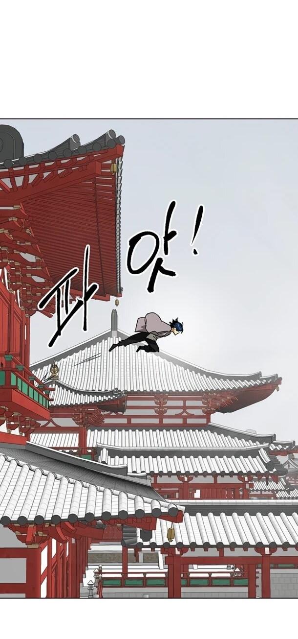 Манга Непрерывное поднятие уровня в Муриме - Глава 251 Страница 60