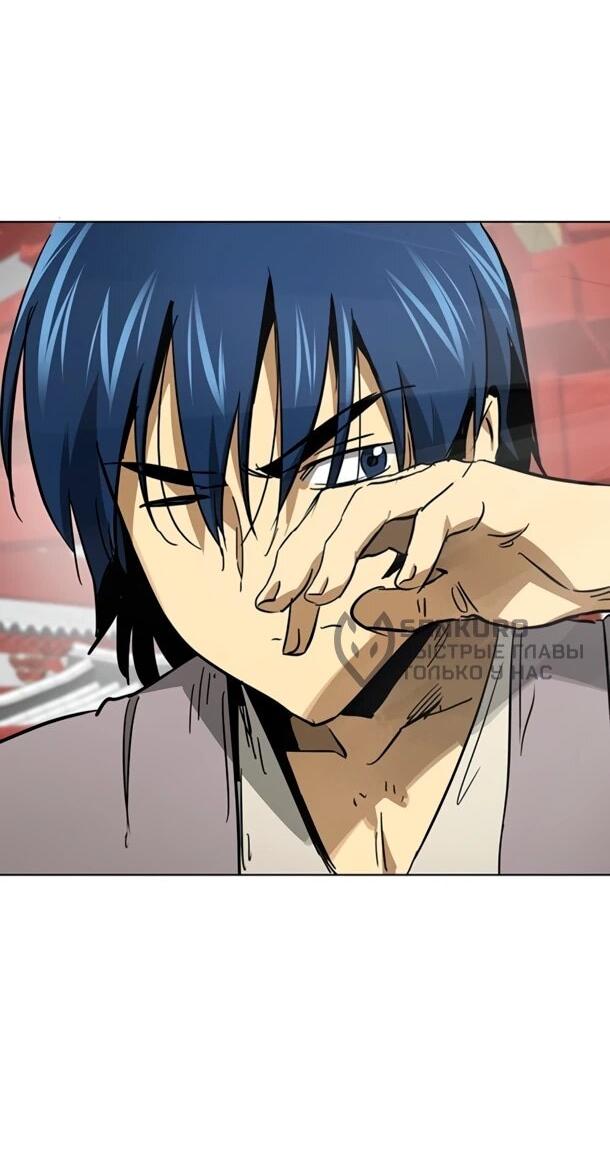 Манга Непрерывное поднятие уровня в Муриме - Глава 251 Страница 58