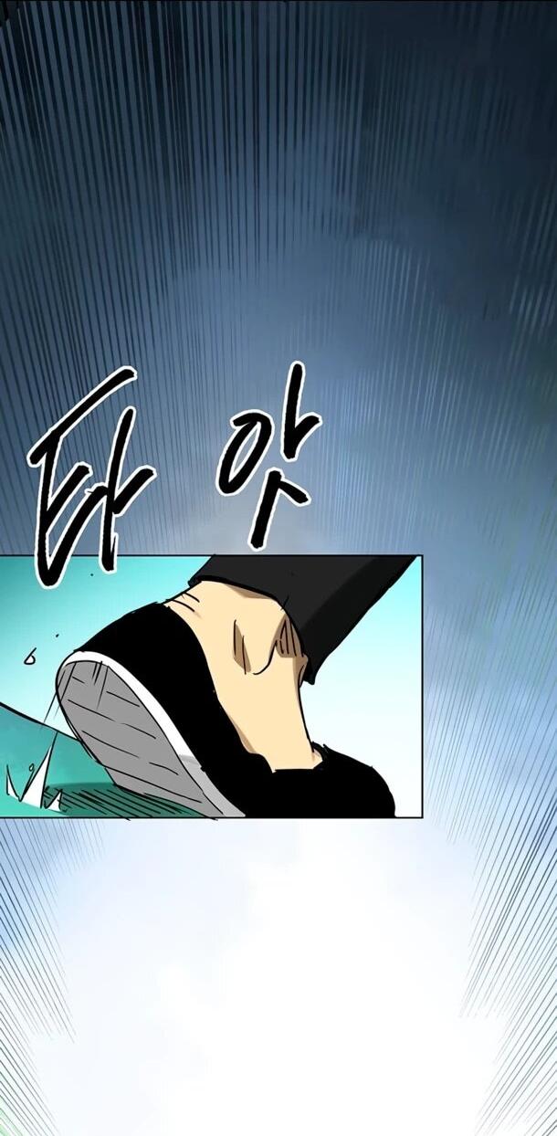 Манга Непрерывное поднятие уровня в Муриме - Глава 251 Страница 44