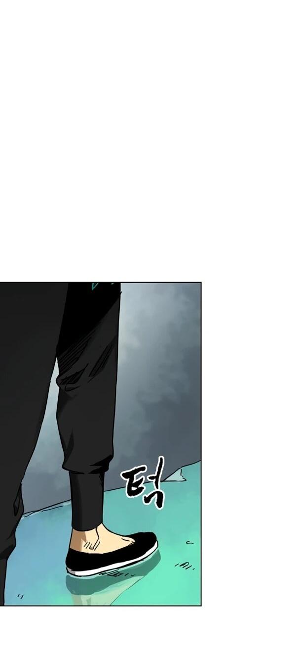 Манга Непрерывное поднятие уровня в Муриме - Глава 251 Страница 8